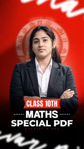 Special PDF 🏆💥 10th Maths - 100 Marks Questions | TN School 📚 #studyreels #tnclass10 #maths #exam