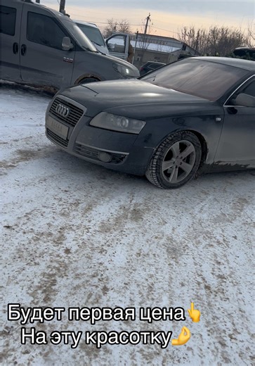 В продаже! 066-296-77-69 #crazycars