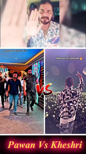 Pawan Singh vs kheshri lal yadav #shorts #trending