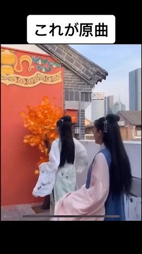 [原曲を見つけました]#らろらろ #らろらろー #惊雷