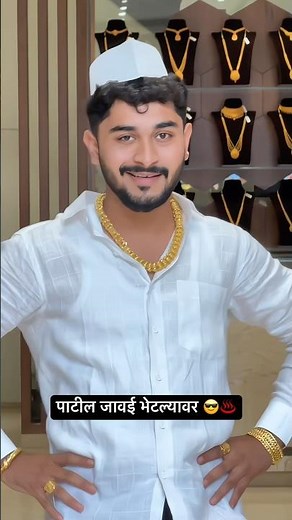 Patil बोलते 😎♨️| Trending Marathi Song | Marathi songs