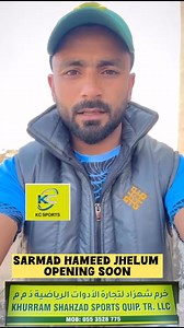 KC Sports Muwaila Sharjah UAE || Opening Soon || 055 3528 775 | Muhammad Sports