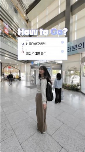 The simplest way to get from Seoul National University Hospital to Hyehwa Station