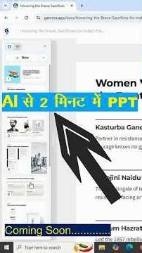 #ai #aivideo #ppt #shorts #shortvideo #computer