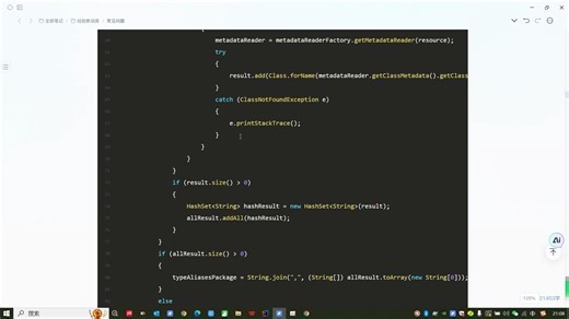 手把手教你升级若依框架mybatis 为Mybatisplus(大家用master分支)