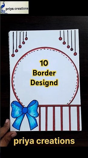 10 border designs | beautiful border designs | digital border designs | border design for project