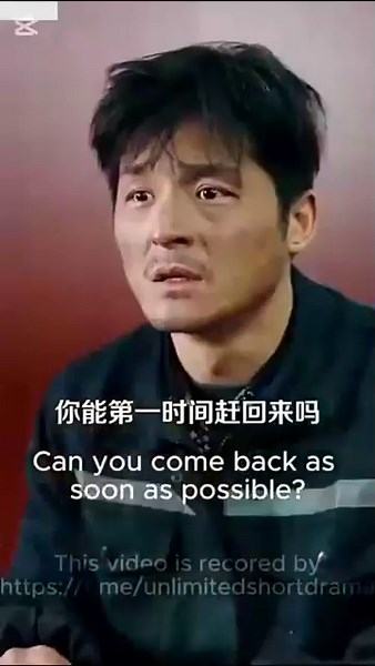 the billionaire's lost son chinese drama