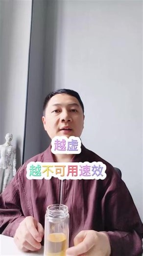 上个视频没有声音，重新处理发一遍#闲聊几句 #实话实说人生道理