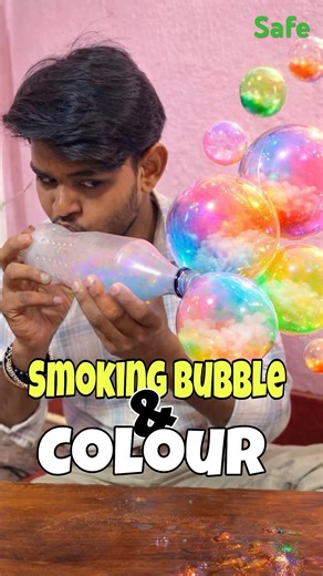 Smoking bubble & colour 😄💀| Mini Vlog #shorts #minivlog #ashortaday #vlog #tranding #view #views
