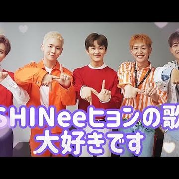 NCTのマークはSHINeeが大好きです🐯