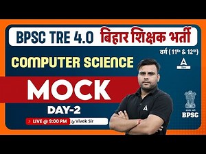 BPSC TRE 4.0 Computer Science Exam Pattern & Strategy by Vivek Sir #2