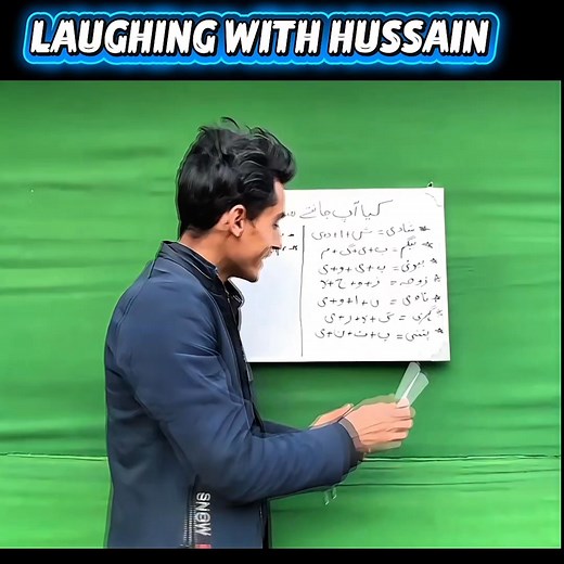 260K views · 8.7K reactions | Today explained a good lesson.藍 4 bewiyan.藍藍 By Laughing With Hussain #foryouシpage #pakistanidrama #viralvideochallenge #wifeylife #funyreels | Laughing With Hussain | Facebook