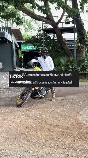 นี่มันทางของ Gs #bmwr1300gs #adventurebike #bmwgs #LoneRider #touratech
