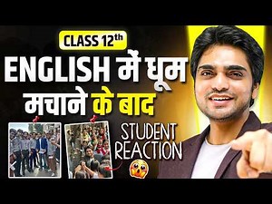 CLASS 12TH KI ENGLISH MAI DHOOM MACHANE KE BAAD