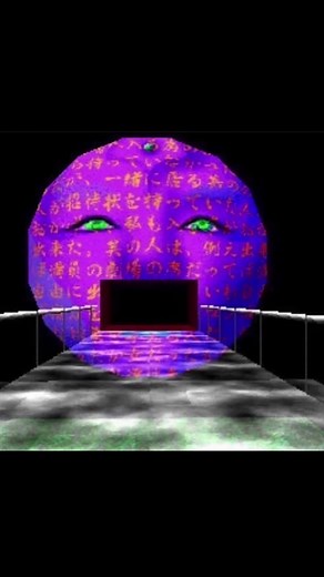 LSD Dream Simulator: Exploring Dreamcore on PS1