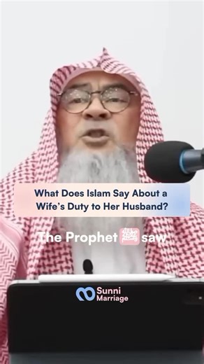 Sunni Marriage on Instagram‎: "For a wife, her husband is her Jannah — or her Jahannam. The Prophet ﷺ said to a woman about her husband: “Pay attention to how you are with him, for he is your Paradise or your Hellfire.” [Musnad Ahmad 19025] This doesn’t mean blind obedience to oppression — Islam never permits injustice. It means that honoring your spouse, fulfilling their rights, and building your home with mercy can be your path to Jannah. Marriage is a trust. When both husband and wife fear Al