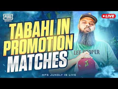 LIVE VERTICAL 🔥 Big Congrats to All Winners of Pakistan Annual Awards! 🏆🇵🇰 PUBG Mobile 4.3 Update