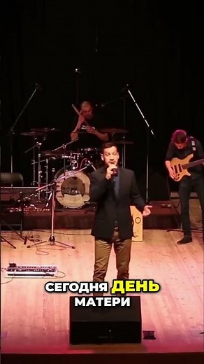 Canon Rock Surprise: Mother's Day Performance & Tribute!