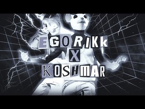 ТРЕТИЙ ЛИШНИЙ ft. KOSHMAR [GTA 5 Edit]