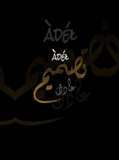 مهرجان الصدارة الكاملة مع حمو المرشدي