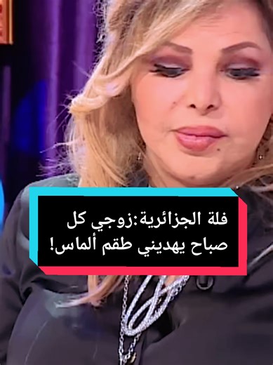 سلطانة الطرب ❤️❤️❤️#فن #نجوم_الفن #مشاهير #فلة #ترند