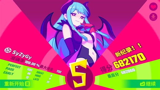 [Muse Dash] SyZyGy 10级大触难度 金S
