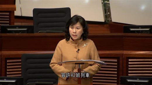 北環綫｜陳美寶：研分階段通車可行性　港鐵或需增購列車應付古洞站啟用後客流 - 有線寬頻 i-CABLE