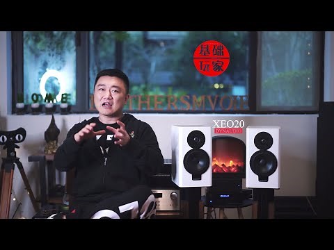 Dynaudio丹拿XEO20有源HIFI两分频蓝牙无线桌面监听音箱评测