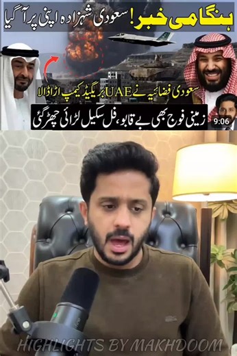 Saudi Arabia's Impact on Yemen Conflict Developments