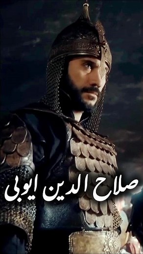 Saladin’s Wrath: How Reginald of Châtillon Met His Fate After Hattin. #saladin #crusades #salahudin