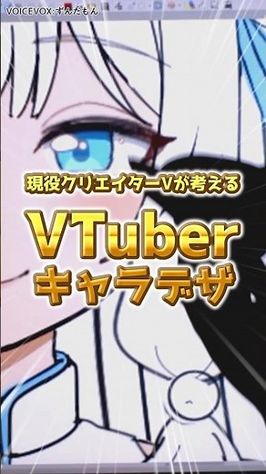 VTuber Character Design Tips [Dynamic Color Picker] #TourBox #shorts