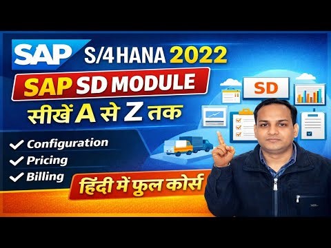 SAP SD S4 Hana Complete Training In Hindi
