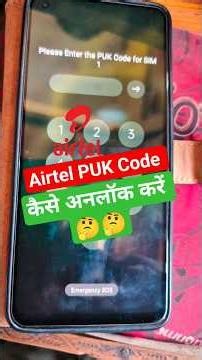 Please Enter The PUK Code For Sim - Airtel PUK Code Unlock #sorts #PUK
