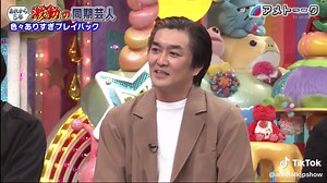 アメトーーク! 動画の見どころと声優陣の魅力