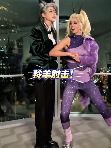 Yes, our two-dimensional stamp collection is like this #cosplay #zootopia2 #judy #nick