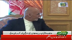 395K views · 4.9K shares | PTV News Package on Prime Minister of Pakistan Imran Khan at 14th OIC Summit of the Organisation of Islamic Cooperation in Mecca (01.06.19) #PrimeMinisterImranKhan #PTI #Pakistan  #SaudiArabia  #OICMakkahSummit #OICSummit #Kashmir | Pakistan Tehreek-e-Insaf | Facebook