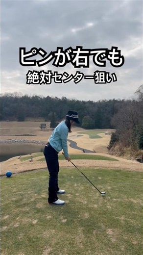 #shorts #short #shortvideo #golf #golfswing #ゴルフ女子