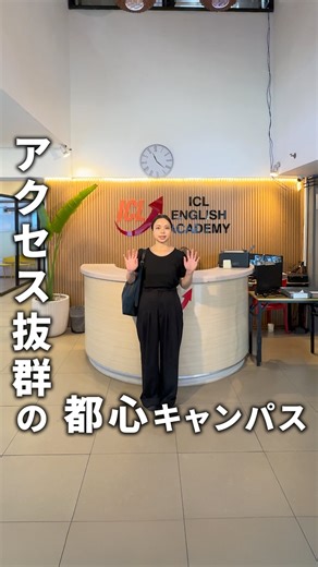 ネイティブキャンプ留学｜海外留学エージェント | 1日8コマオールマンツーマン”で爆伸びする英語力｜「ICL English Academy」 🏫 セブで“本気で英語力を伸ばしたい人”に選ばれるICL。... | Instagram