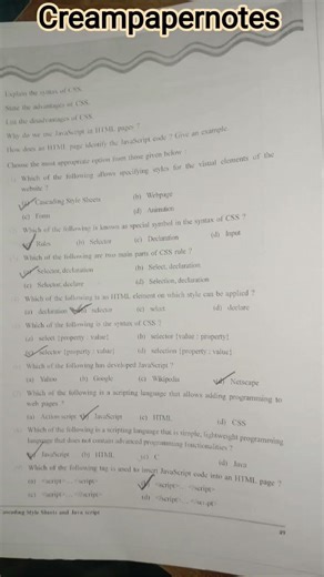 class 12th science/commerce/Arts gseb computer ch2 cascading style sheets and java scripts MCQ soln
