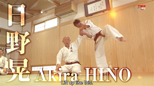 Building a Warrior's Body- with HINO Akira https://vimeo.com/ondemand/hin11d https://vimeo.com/ondemand/hin12d With a background in gymnastics and selection into Japan’s Olympic development program, HINO Akira-shihan has spent decades investigating what allows movement to remain functional over time. In this work, we focus on the core of HINO Akira-shihan’s unique approach ★Official website http://budojapan.com/ ★Twitter https://twitter.com/BudoJapan ★Youtube https://www.youtube.com/user/budojap