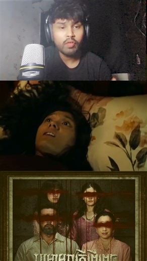 movie title talk to me horror