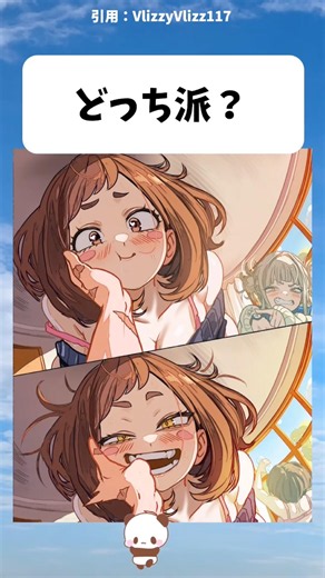 お茶子の表情が一変するその比較とは #アニメ #僕のヒーローアカデミア #漫画