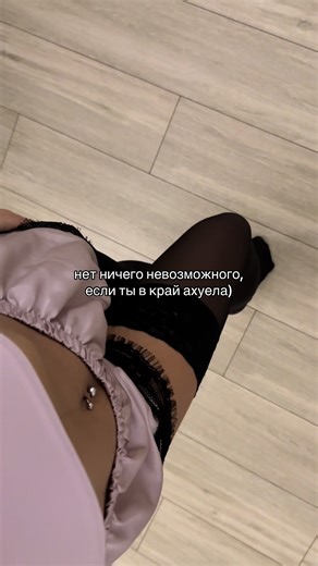 Відео користувача __.s.u.r.p.r.i.s.e.__ (@__.s.u.r.p.r.i.s.e.__) з композицією «оригинальный звук - presentzs»