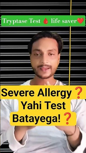Allergy ka Real Reason? Serum Tryptase Test Explained 🩸#tryptasetest