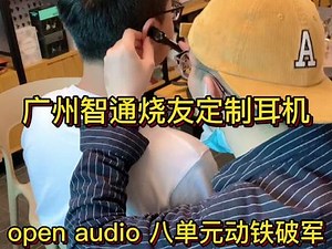 openaudio设置中文