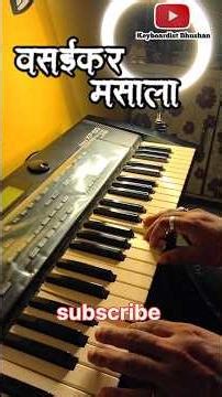 माथ्यान फुल तू ये | Vasaikar Masala Song | Vasaikar song | Piano Cover | #viral #vasaikar #shorts