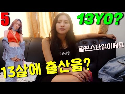 What happened back there?ㅣInterview With Slender Girlfriend