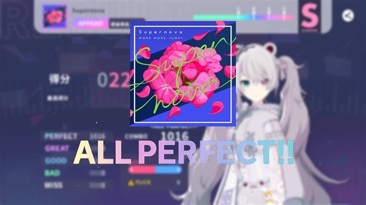 【PJSK】Supernova Append 28 无判AP