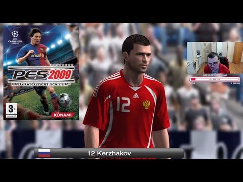 Ностальгируем в PES 2009