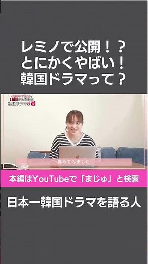 1話目から面白いネットフリックスの韓国ドラマ！